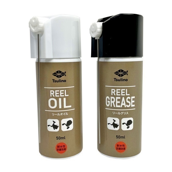 リールオイル&グリススプレーセット(リールオイル&グリススプレーセット)